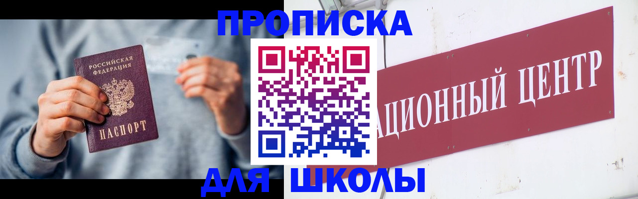 найти адрес прописки в Черкесске