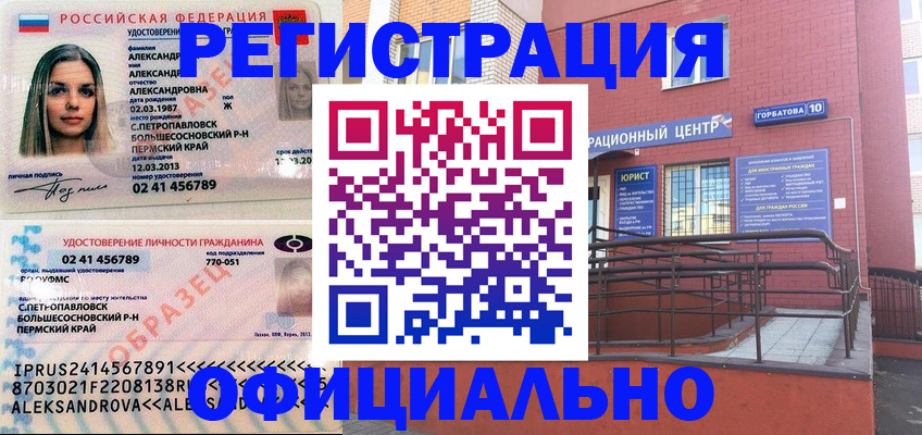 форма 3 в Черкесске